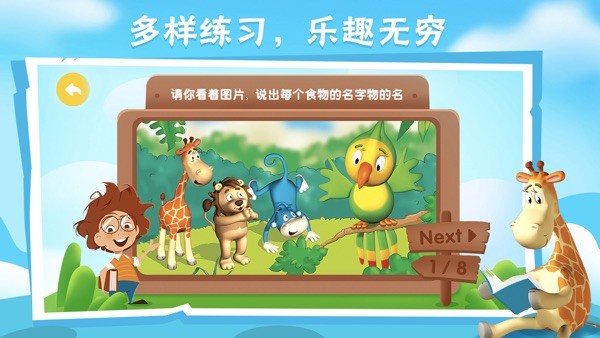 bricube学生版最新版本图片