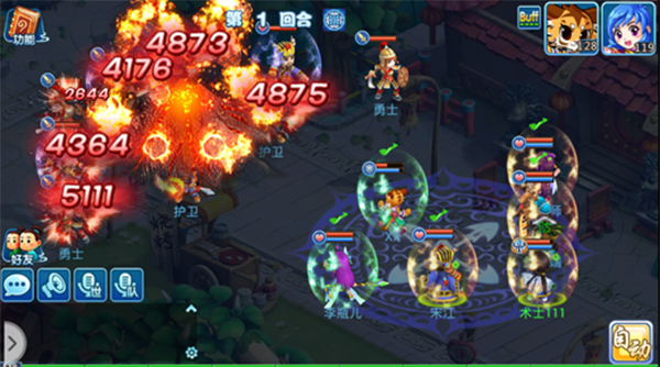 星神医生转职解析配图5