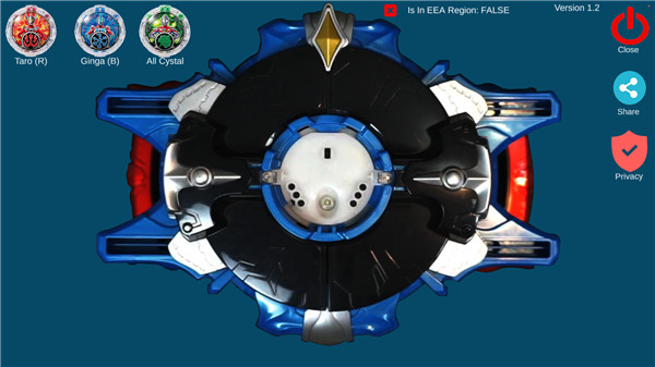 罗布奥特曼变身器图片1