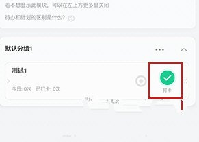 飞鱼长计划6