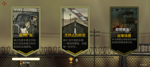 新手玩法攻略配图2