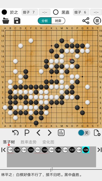 阿Q围棋极速版图片