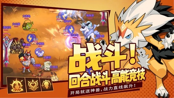 天天爱萌宠官方版截图1