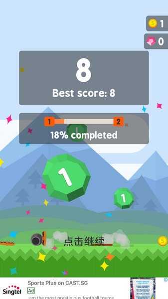 爆炸球手游截图