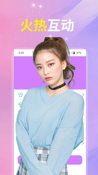 映杏视频交友客户端截图