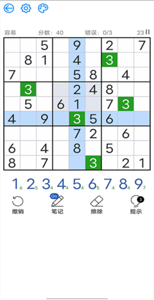 每日数独游戏图片2