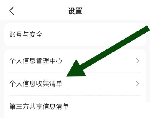 及时司机软件截图11