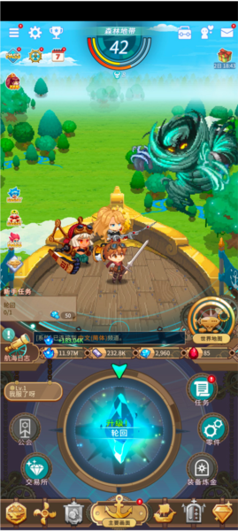 飞艇骑士团新手攻略图片1