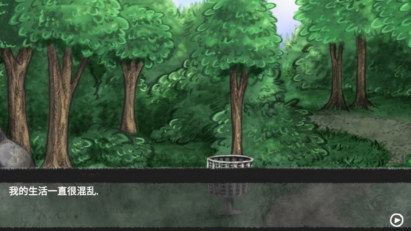 我的男友是渣男图片