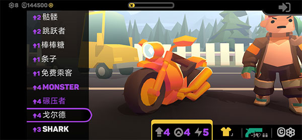 地狱骑士3图片10