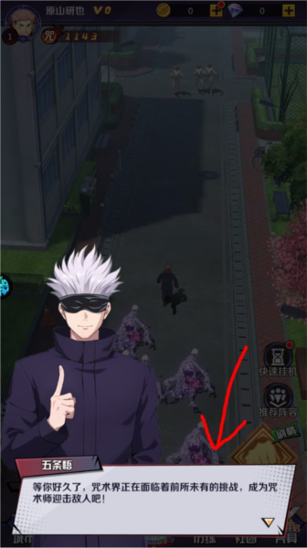 魂之守护游戏攻略图片