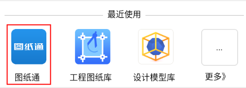 如何打开3d文件1