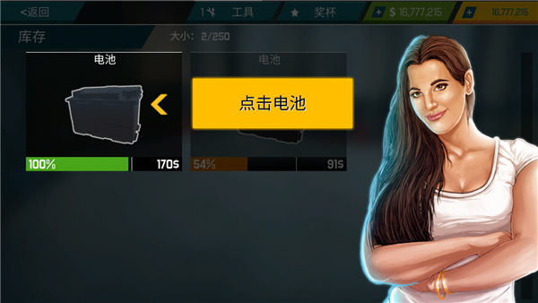 汽车修理工模拟器新手攻略图片10