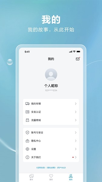 比亚迪卡车图片