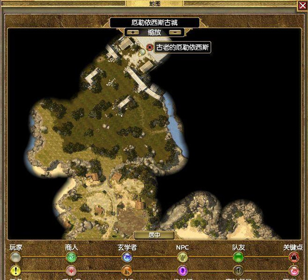 泰坦之旅传奇版游戏攻略截图14