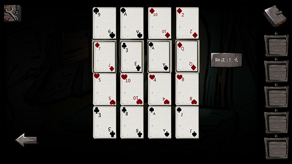 无人镇密室逃脱安卓版截图2