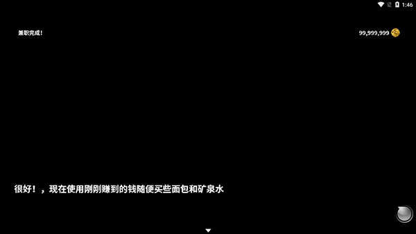 摆渡人生图片21