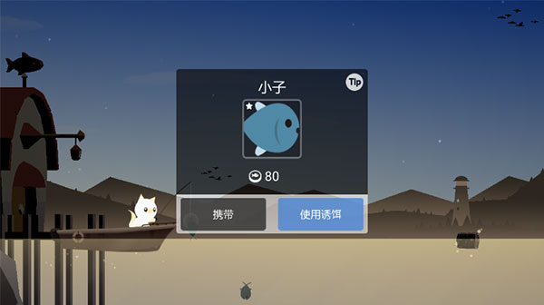 Cat Fishing截图５