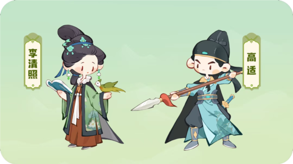 妙笔江山图片11