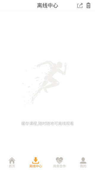 能量库使用教程5