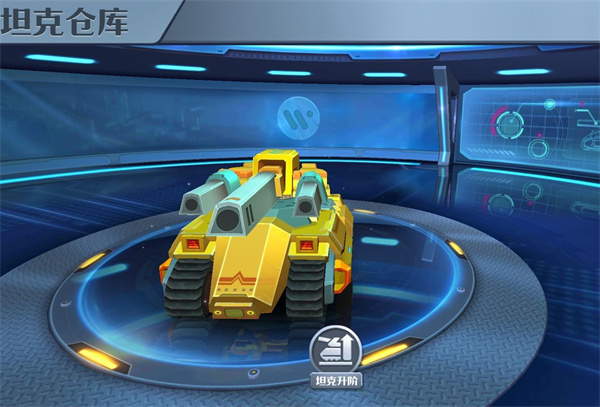 坦克无敌GM版图片13