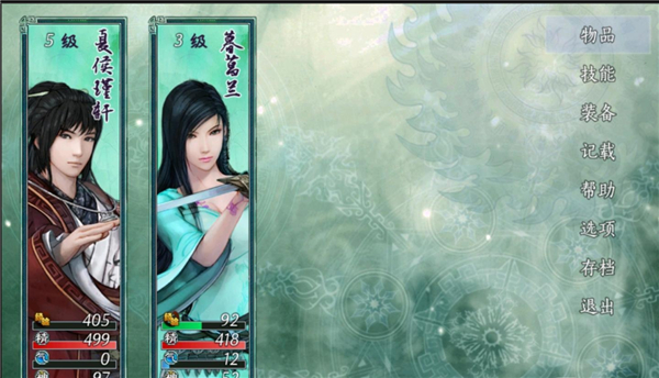 手动坑爹五周目攻略配图2