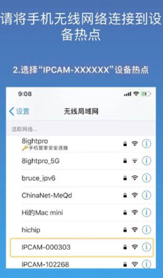 如何绑定摄像头1