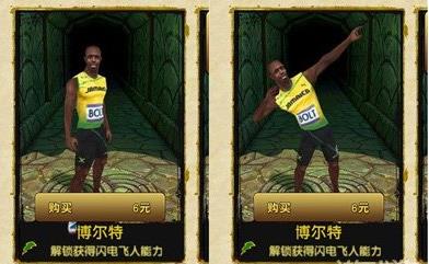 神庙逃亡3魔境仙踪人物技能介绍图片