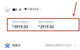 额度提升方法介绍2