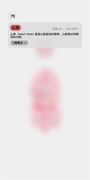 生命游戏图片11