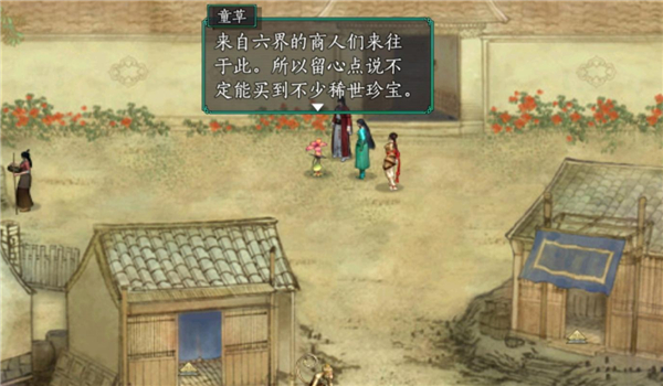 手动坑爹五周目攻略配图9