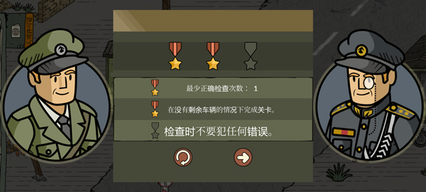 新手玩法攻略配图5