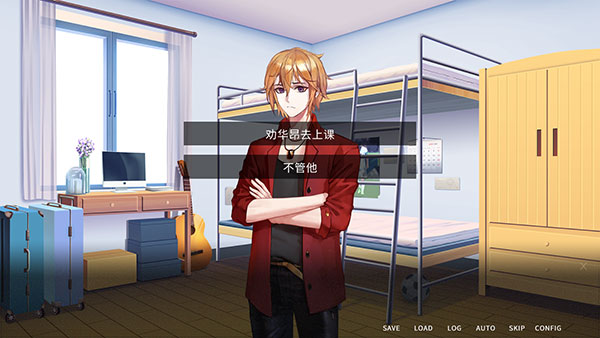 他人世界末新手攻略图片3