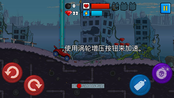 汽车吃汽车1新手攻略图片1