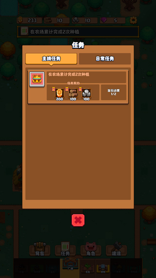 开拓猪之岛新手攻略图片4