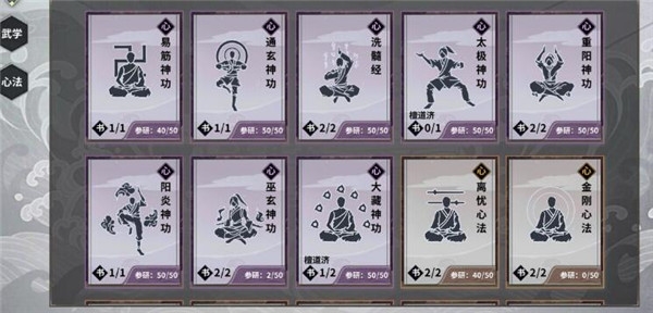 汉家江湖新手攻略图片1