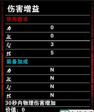 救赎抉择截图12