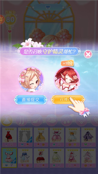 小花仙精灵王新手攻略图片5