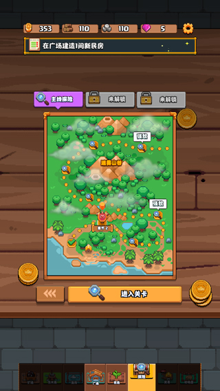 开拓猪之岛新手攻略图片5