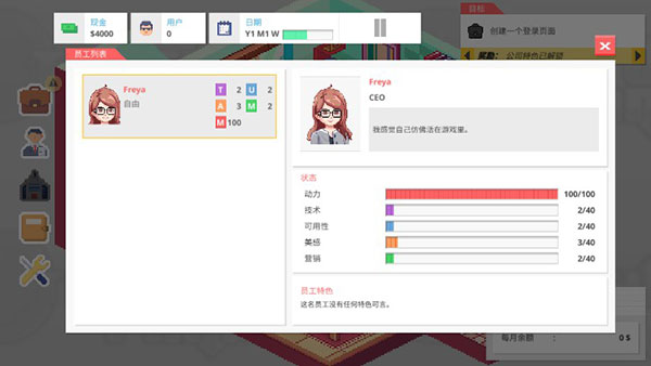 创业恐慌新手攻略图片5