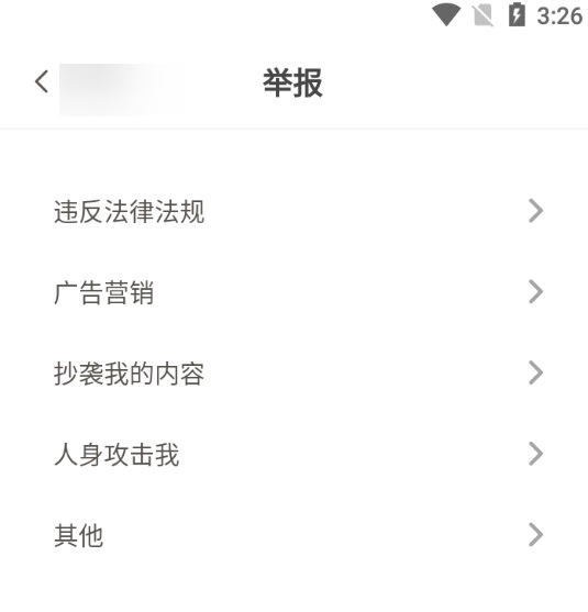 小鸡词典APP图片9