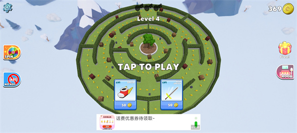 彩虹朋友躲猫猫新手攻略图片7