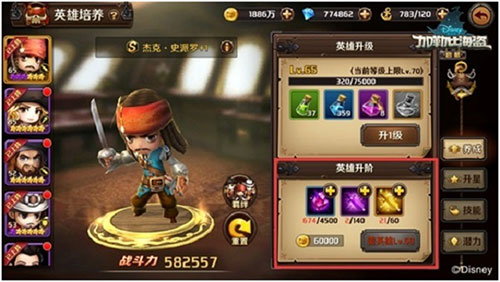 加勒比海盗启航全英雄版图片15