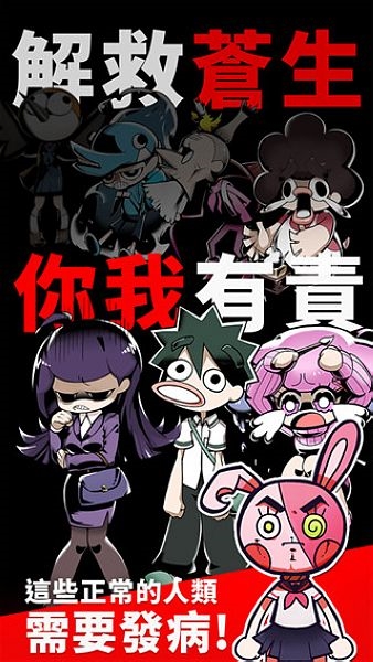 我满怀希望的有病信仰图片1