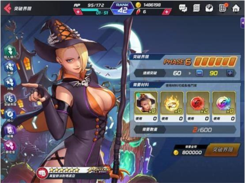 培育系统介绍配图2