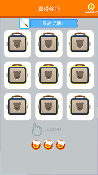 狂乱切水果新手攻略图片6