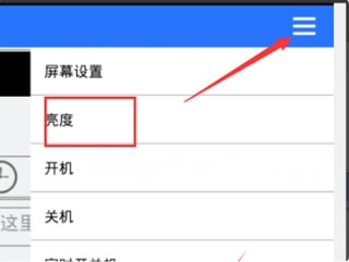 怎么设置两行字图片1