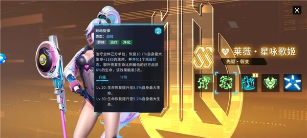 矩阵临界失控边缘截图7