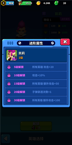 天才枪手华为版截图2