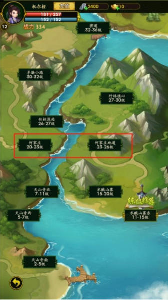 梦之旅人九游版图片2